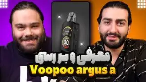 معرفی و بررسی Voopoo Argus A معرفی و بررسی Voopoo Argus A