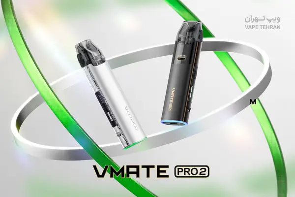 رونمایی رسمی: پاد ووپو Vmate Pro 2 – طعم‌ بهتر و مصرف بهینه‌تر