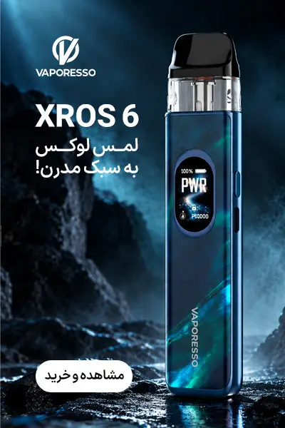 پاد ویپرسو Xros 6 | ویپ تهران